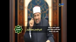التفسير الموضوعي 30 | تكريم الإنسان بنعمة البيان | د/ محمد عبد المالك