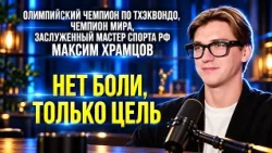 Olympic Champion Maksim Khramtsov on the journey that made him a legend