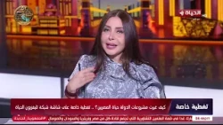 تغطية خاصة - كيف ساهمت إنجازات الدولة المصرية في تحسين جودة حياة المواطنين؟