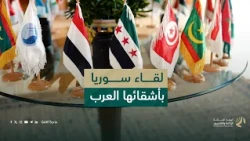 من تونس.. الهيئة تلتقي الأشقاء العرب في المهرجان العربي للإذاعة والتلفزيون بدورته الـ26 في تونس