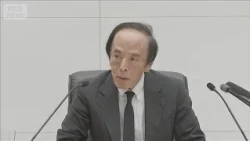 植田総裁　利上げ姿勢を強調「政策局面が変化」　外国為替市場では円安方向に(2026年9月19日)
