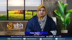 6th RABI UL THANI SUBH E HIDAYAT WITH FAIZA NAQVI P1