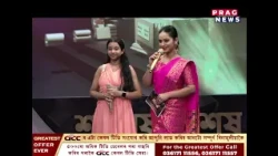 উত্তৰ-পূৰ্বৰ সৰ্ববৃহৎ ৰি‌য়েলিটী শ্ব’ ‘আমাৰ ভূপেনদা’ ছিজন ৯