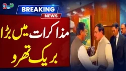 Big Breakthrough in Negotiations! Government and Opposition Talks Take a New Turn | Breaking News