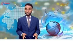 Evening News in Tigrinya for September 21, 2026 - ERi-TV, Eritrea