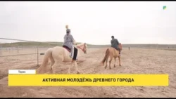 Активная молодёжь древнего города