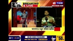 জামিন লাভ কৰিলে জুবিন গাৰ্গৰ দুই দেহৰক্ষীয়ে