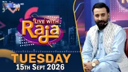 Live With Raja | 15/09/2026 | Raja Memon | SindhTVHD