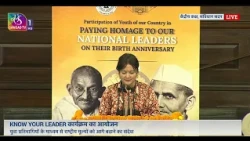 Stanzin Dechen's Remarks | Know Your Leader Program in Central Hall, Samvidhan Sadan | Oct 02, 2026