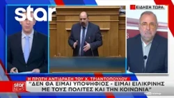 Χρήστος Τριαντόπουλος: Αποσύρεται από τα ψηφοδέλτια της ΝΔ στη Μαγνησία
