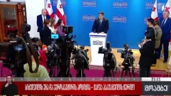 სიძულვილის ენა და ევროკავშირის პოზიცია - შალვა პაპუაშვილის წერილი