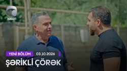 Şərikli Çörək - 03.10.2026