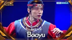 "Jinghuan" from Baoyu [DIMF] | KBS WORLD TV 260925