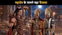 A Big Decision Before Mahadev | Brahma Vishnu Mahesh - The Saga of the Trinity @dabanggtv