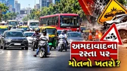 અમદાવાદમાં 26 બ્લેક સ્પોટ, 5 વર્ષમાં 2,500થી વધુ મોત; Zero Fatality District માટે પોલીસનો મેગા પ્લાન