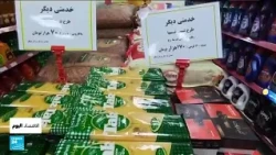 غضب شعبي في إيران بسبب انهيار العملة الإيرانية وارتفاع أسعار المواد الغذائية