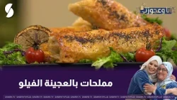 Phyllo Dough Appetizers on 'Me and My Mother-in-Law'