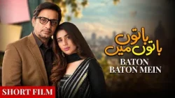Baton Baton Mein | Shortfilm | Maham Amir, Saleem Mairaj | Pakistani Shortfilm