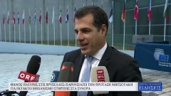 ΚΕΝΤΡΙΚΟ ΔΕΛΤΙΟ ΕΙΔΗΣΕΩΝ 01/10/26