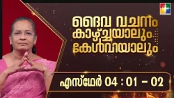 @powervisiontv 🔴 LIVE