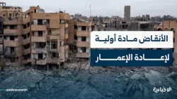 Debris Removal Project Manager in Douma and Daraya, Rural Damascus, Discusses Debris Recycling Me...