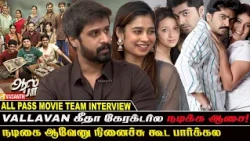 பிக்பாஸ் அப்பறம் சினிமால நடிப்பேனு எதிர்பார்க்கல - Janany | Dushy | All Pass Movie | Vasanth TV