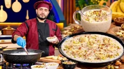 پخلی - د اوتز فرني چمتو کول