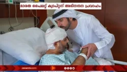 യാത്രികരുടെ സുരക്ഷ ഉറപ്പാക്കാന്‍ സ്വന്തം ജീവന്‍ പണയം വെച്ച് പോരാടിയ ഭാരത പൈലറ്റിന് അഭിനന്ദന പ്രവാഹം
