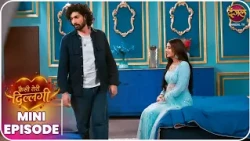 Kaisi Teri Dillagi | Mini Episode 71 | Kajri se Kajal tak ki kahani | New Show | Dangal TV