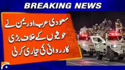Saudi Arabia and Yemen Prepare Major Offensive Against Houthis | Breaking News