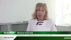 ПОЧВЕН АНАЛИЗ В НССЗ: Безплатни проби за фермерите с проекти към службата