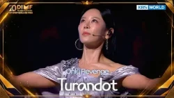 "Only Revenge" from Turandot [DIMF] | KBS WORLD TV 260925