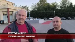 KOZANH - 34η ΕΜΠΟΡΟΒΙΟΤΕΧΝΙΚΗ & ΓΕΩΡΓΙΚΗ ΕΚΘΕΣΗ ΔΥΤΙΚΗΣ ΜΑΚΕΔΟΝΙΑΣ - ΔΗΛΩΣΕΙΣ ΛΥΣΣΑΡΙΔΗ & ΒΡΥΖΙΔΟΥ