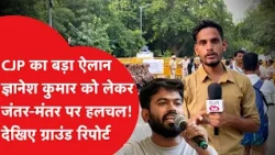 Cockroach Janta Party's big announcement, massive protest at Jantar Mantar on this day