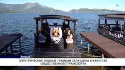 Electric water trams launched as public transport