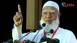 দু-একটি অঘটনের কারণে আলেম সমাজকে অপরাধীর কাঠগড়ায় দাঁড় করানো হয়।