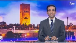 الأخبار الأمازيغية الأولى 03/10/2026