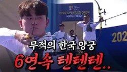'Asian Games Team Gold' The golden moment South Korean archery proved why they're the best in the...