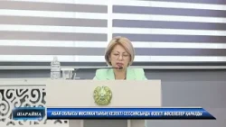 Абай облысы мәслихатының кезекті сессиясында өзекті мәселелер қаралды