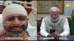 Duniya Bhar Se | 03 October 2026 | #worldnews | #newsupdate | 4tv News
