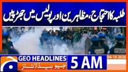 Students Clash With Police During Demonstrations | 5 AM Geo News Headlines (3rd Oct 2026)