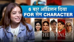 6 बार ऑडिशन दिया FOR सेम CHARACTER | Audition #Bollywood @mastiiitv