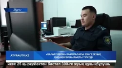 «Sapar Vision» камералары 300-ге жуық құқықбұзушылықты тіркеді