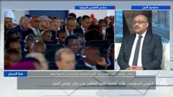 الرئيس السيسى يشارك اليوم فى قمة العلمين مع قادة إريتريا والسودان والصومال | هذا الصباح
