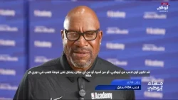فعاليات وعروض مميزة من أكاديمية الدوري الأمريكي للمحترفين NBA Academy | #مساء_أبوظبي
