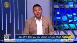 ياسر إبراهيم يجدد عقده في الأهلي.. والزمالك ينهي أزمة بيزيرا| البريمو