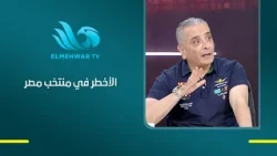 Emam Ashour Is the Biggest Threat: Ahmed Hamouda Reveals Why He Believes the Al Ahly Star Is Cruc...