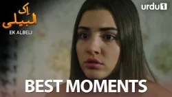 Tum Phone Q Nahi Utha Rahi Thi? Tumne Kuch Ghalat Toh Nahi Kara? | Best Moment | Ek Albeli | Ep 40
