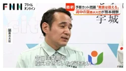 “予算カット発言”で波紋の簗農水大臣　熊本被災地視察では説明避ける　被災者心情を理由に「発言は控える」繰り返す（2026年10月03日）
