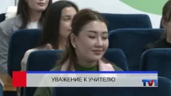 10/02/2026 - Perviy Karagandinskiy Channel News